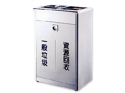 不鏽鋼垃圾桶-2分類-ST內桶F308-B