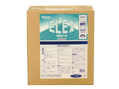 易萊士導靜電蠟