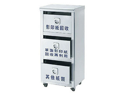 不鏽鋼垃圾桶-3分類F308-D3