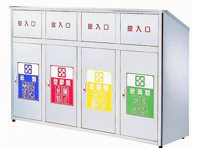 不鏽鋼垃圾桶-4分類-ST內桶F308-A3