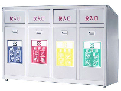 不鏽鋼垃圾桶-4分類-ST內桶F308-A3