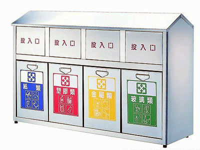 不鏽鋼垃圾桶-4分類-ST內桶F308-A3