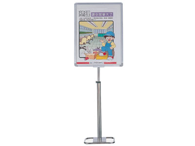 鋁框告示牌(可伸縮)P4-64