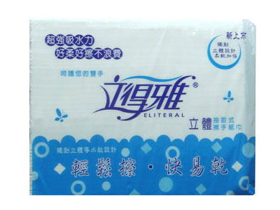 立得雅 三折式擦手紙