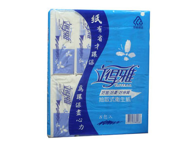 立得雅 抽取式衛生紙