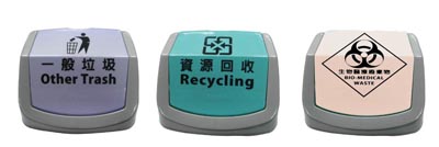 美式附蓋垃圾桶