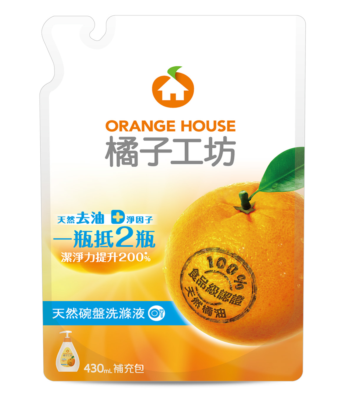 橘子工坊 天然碗盤洗滌液