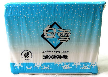 白雪環保三折式擦手紙