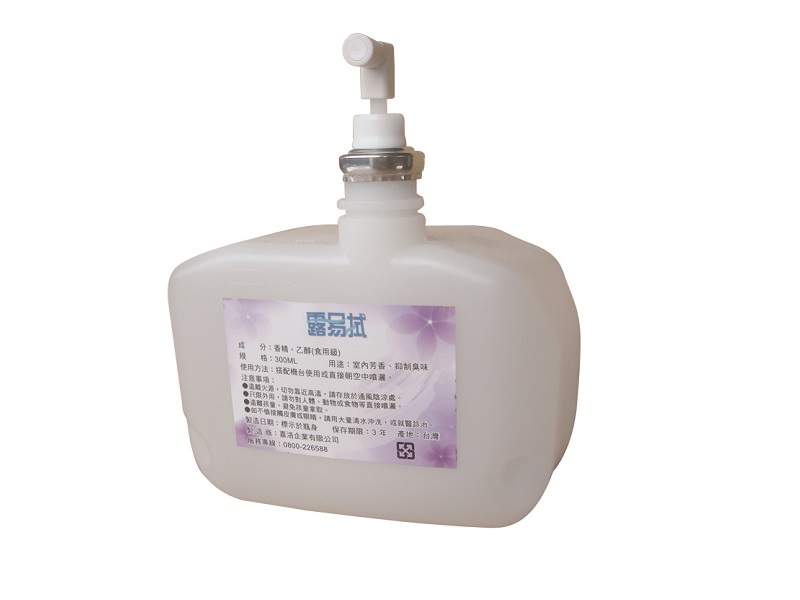 露易拭 水性芳香機