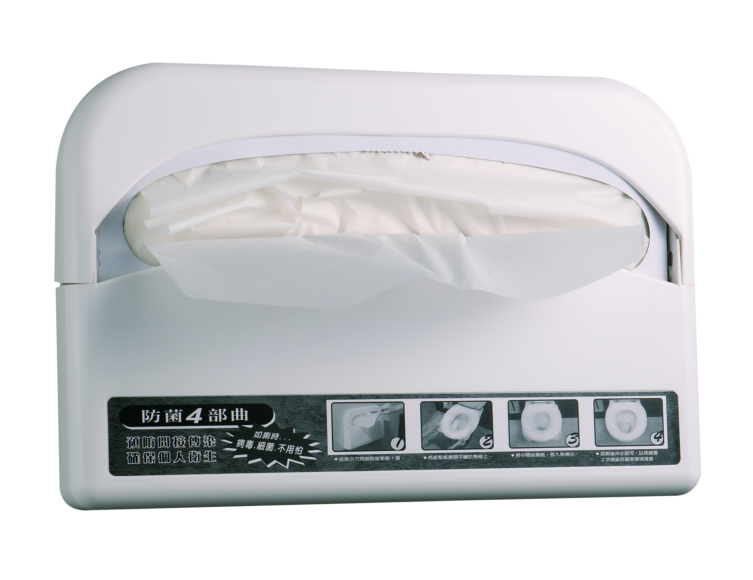 露易拭 馬桶坐墊紙