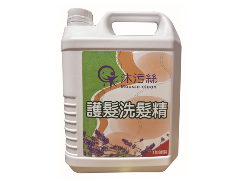 沐污絲  洗髮乳