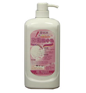 露易拭 珍珠洗手乳