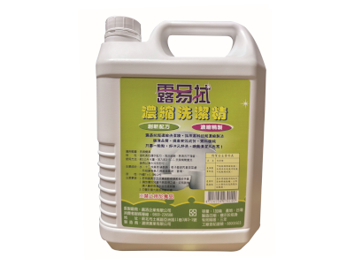 露易拭 濃縮洗潔精