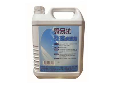 露易拭 玻璃清潔劑