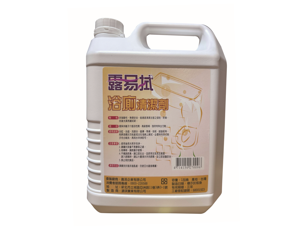 露易拭 浴廁清潔劑