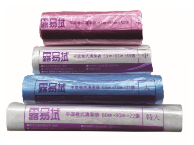 露易拭捲式清潔袋