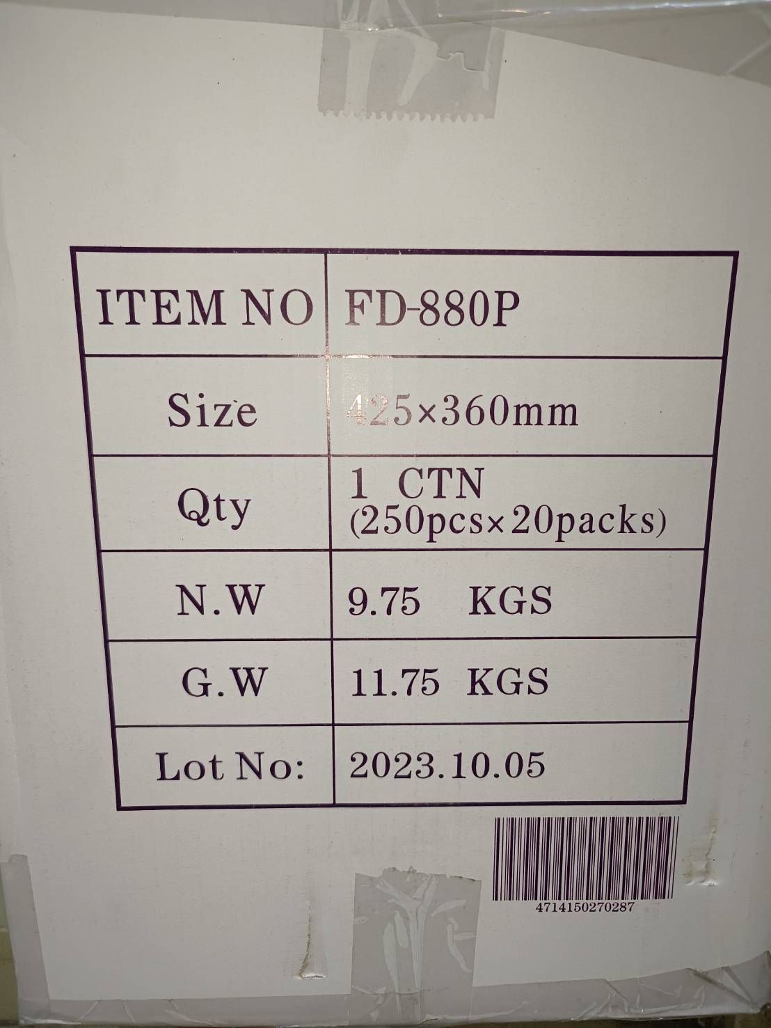 露易拭 馬桶坐墊紙