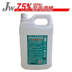 恒崢 JW75%潔用酒精溶液